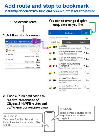 Citybus для Android — скриншот 5