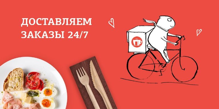 Кофемания для Android — скриншот 1