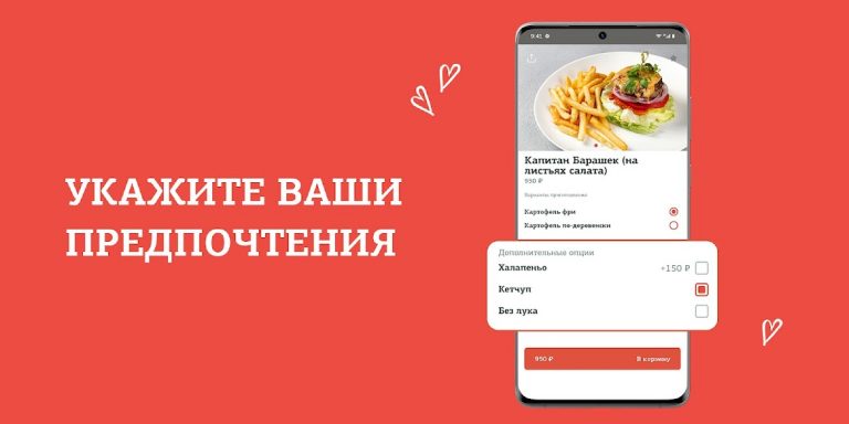Кофемания для Android — скриншот 2