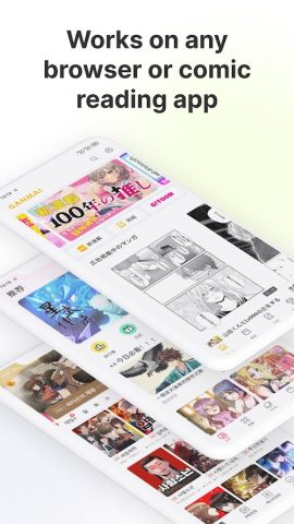 Манга Перевод Мастер для Android — скриншот 3