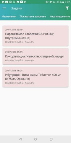 Damumed.Стационар для Android — скриншот 3