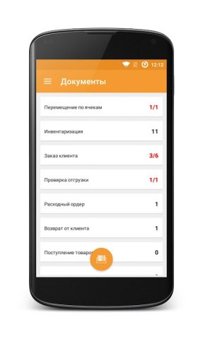 DataMobile для Android — скриншот 2