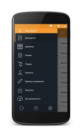 DataMobile для Android — скриншот 3