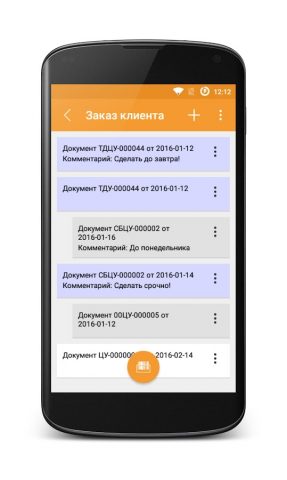 DataMobile для Android — скриншот 4