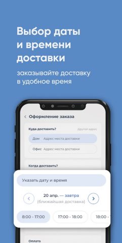 Давыдовский ключ для Android — скриншот 3