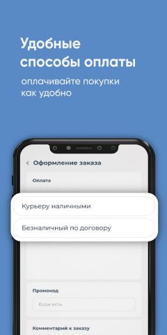 Давыдовский ключ для Android — скриншот 4