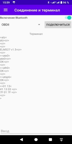 Диагностика УАЗ Патриот для Android — скриншот 2