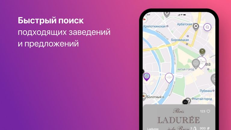DoggyBag для Android — скриншот 3