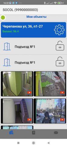 Домофон SOCOL для Android — скриншот 1