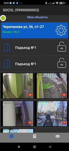 Домофон SOCOL для Android — скриншот 5
