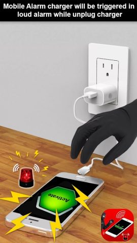 Не трогай мой телефон для Android — скриншот 3