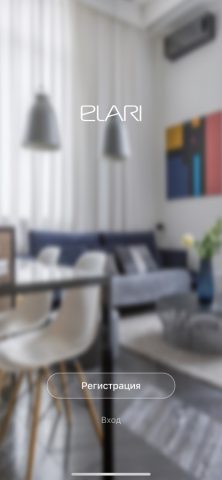 ELARI SmartHome для iOS — скриншот 1
