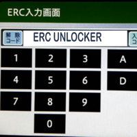 ERC Unlocker — ERC Calculator для iOS