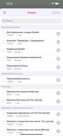 EXCLUZIVE STUDIO для iOS — скриншот 3