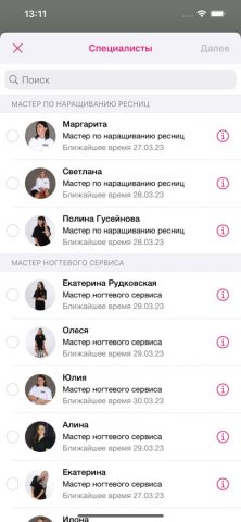 EXCLUZIVE STUDIO для iOS — скриншот 4