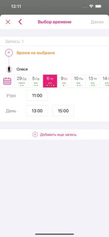 EXCLUZIVE STUDIO для iOS — скриншот 5