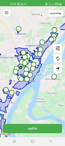 EasyDrive24 для Android — скриншот 1