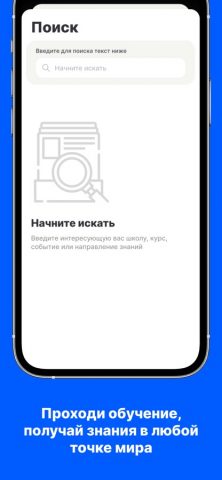EdPro для iOS — скриншот 2