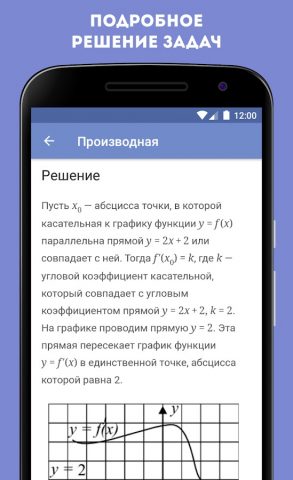 Экзамер — ЕГЭ и ОГЭ 2026 для Android — скриншот 5