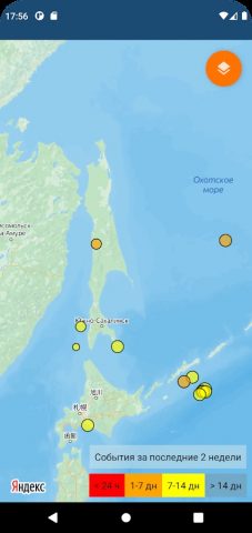 Eqalert для Android — скриншот 2