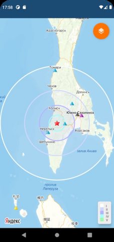 Eqalert для Android — скриншот 5