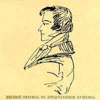 Евгений Онегин А.С.Пушкин для Android