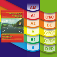 Экзаменационные задачи для iOS