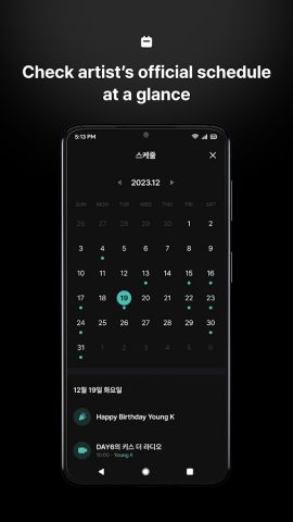 FANS для Android — скриншот 4
