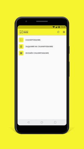 Фарма.Просто для Android — скриншот 1
