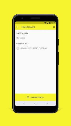 Фарма.Просто для Android — скриншот 2