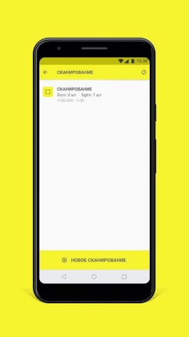 Фарма.Просто для Android — скриншот 3