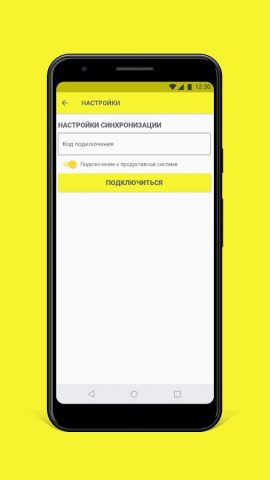 Фарма.Просто для Android — скриншот 4