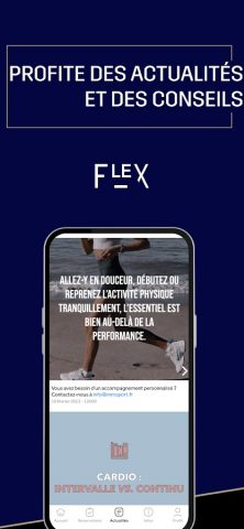 Flex для Android — скриншот 4