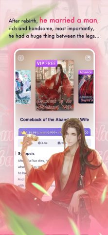 Flying Lines – BL, Yaoi & LGBT для Android — скриншот 2