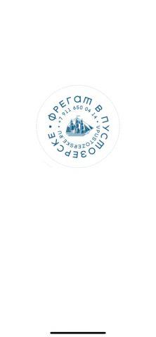 Фрегат в НАО для iOS — скриншот 1