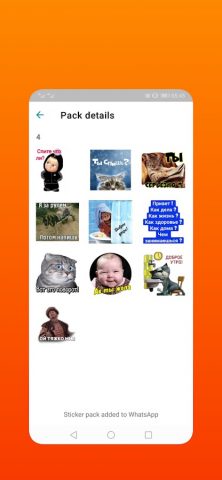 Стикеры для Ватсапа на Русском для Android — скриншот 5