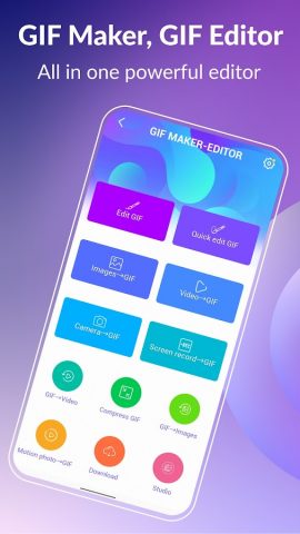 GIF редактор, Создание GIF Pro для Android — скриншот 1