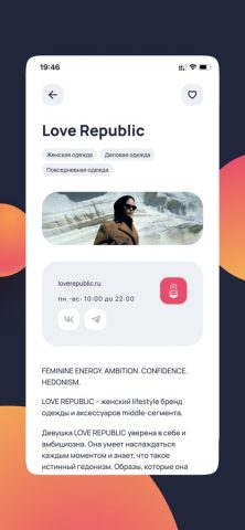 ГРАД — скриншот 2
