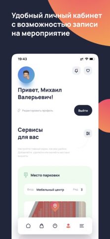 ГРАД — скриншот 5