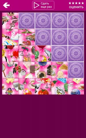 Гадание: пасьянс Рекамье для Android — скриншот 1
