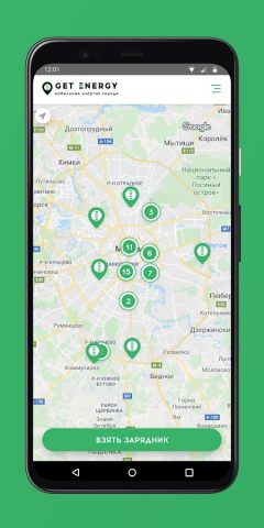 Get Energy для Android — скриншот 1