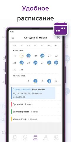 GigWork. Подработка для Android — скриншот 4