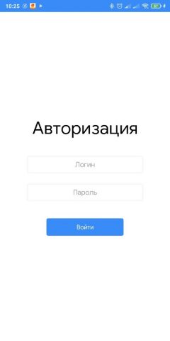 GloPro Mobile для Android — скриншот 2
