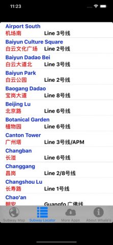 Guangzhou Metro Subway Map 广州 для iOS — скриншот 2