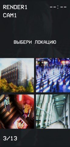 Гуль или Позер Тест для Android — скриншот 3