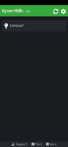 GyverHub для Android — скриншот 1