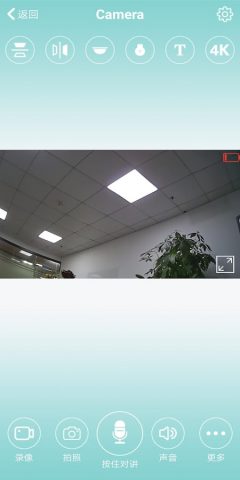 HDWifiCamPro для Android — скриншот 3