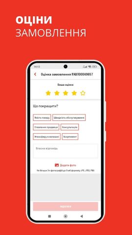 HOP HEY: доставка пива и вина для Android — скриншот 5