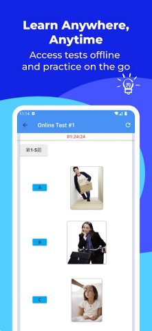 HSK-3 online test / HSK exam для Android — скриншот 2