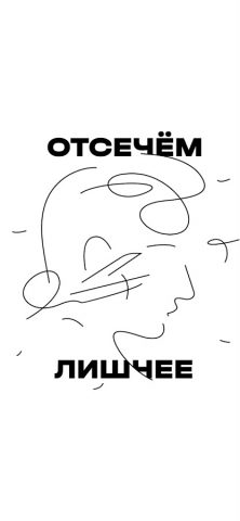 Hairurg для Android — скриншот 1